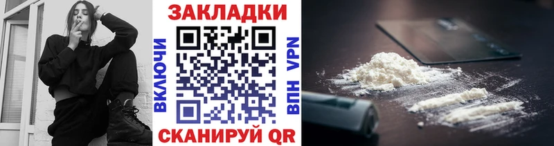 Купить наркотики Новоузенск Кетамин  Alpha-PVP  АМФ  МАРИХУАНА  МЕФ  ГАШ  КОКАИН 