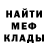 ГАШ хэш ded kiddo