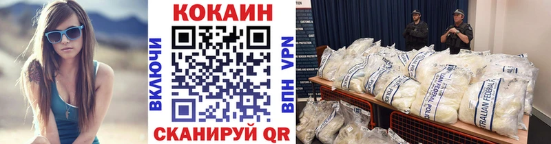 Кокаин Columbia  хочу наркоту  Новоузенск 