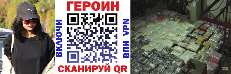 Героин Афган  Новоузенск 
