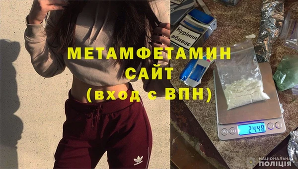 apvp Новозыбков