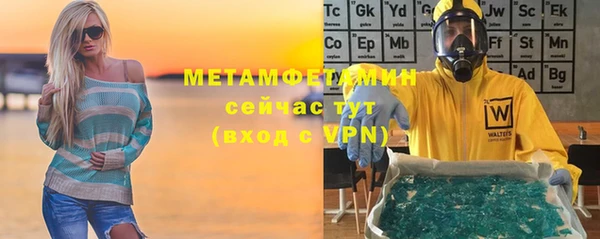 apvp Новозыбков