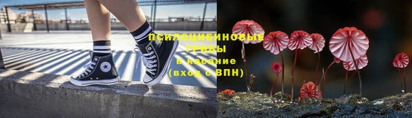героин Нязепетровск