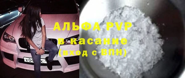 ALPHA-PVP Новодвинск