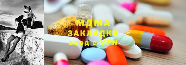 каннабис Губаха
