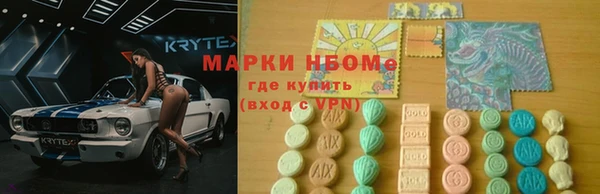 ALPHA-PVP Новодвинск