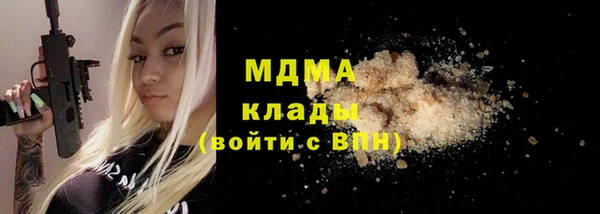 apvp Новозыбков