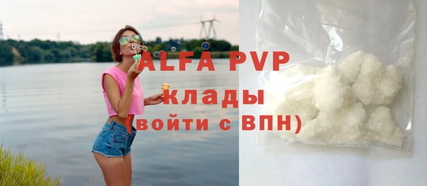мефедрон Няндома