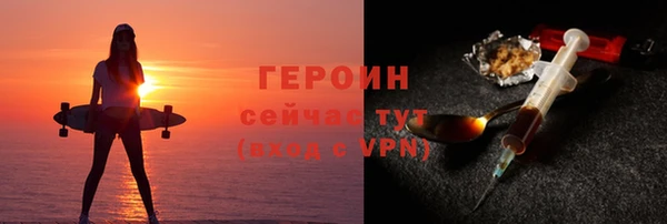 мефедрон Няндома