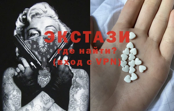 прущие грибы Нягань