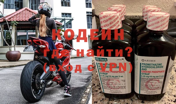 мефедрон Няндома