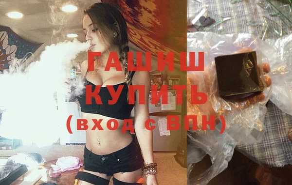 ALPHA-PVP Новодвинск
