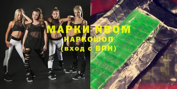 марки lsd Новокубанск