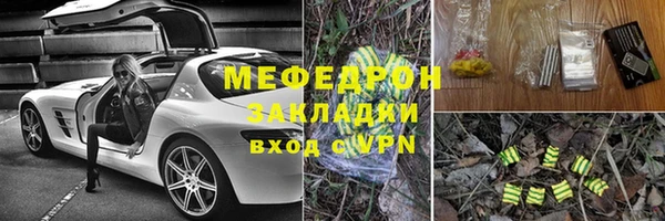 мефедрон Няндома
