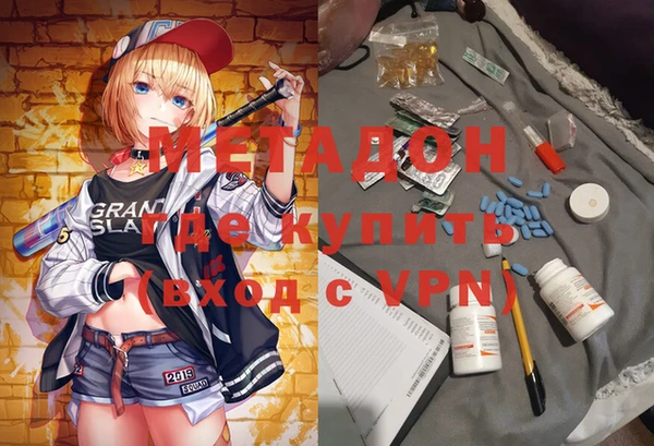 мефедрон Няндома
