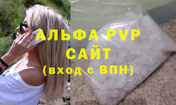 скорость mdpv Зеленокумск