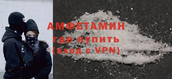 прущие грибы Нягань