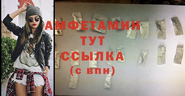 прущие грибы Нягань