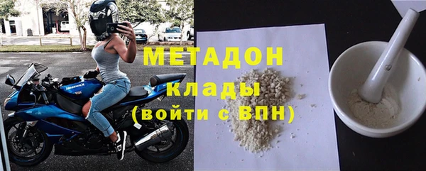 ALPHA-PVP Новодвинск