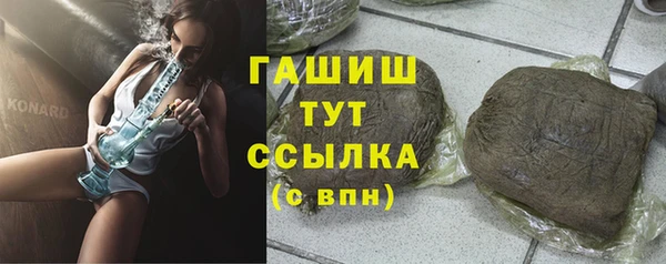 прущие грибы Нягань