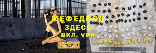 мефедрон Няндома