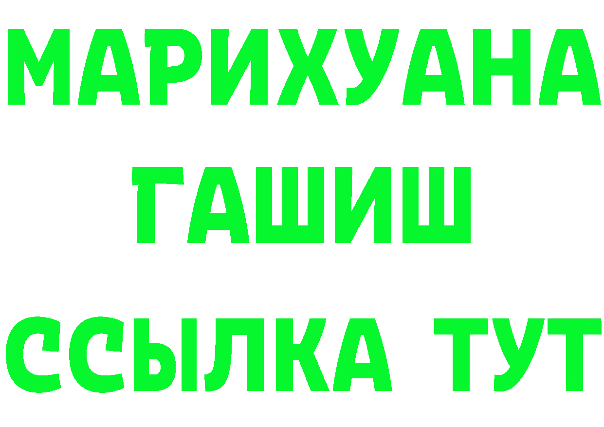 A-PVP СК КРИС ССЫЛКА маркетплейс hydra Новоузенск