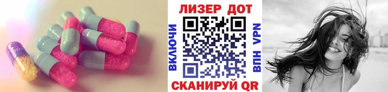 LSD-25 экстази ecstasy  Новоузенск 