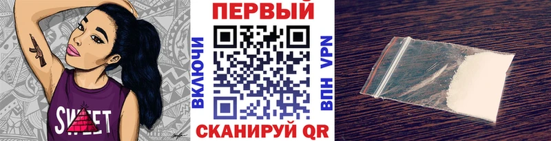 Метамфетамин мет  Новоузенск 