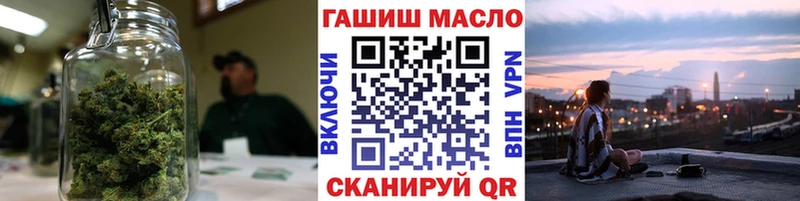 mega как зайти  Новоузенск  ТГК жижа 